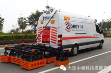 中睿VGPR-20型車載道路災害病害預警雷達系統(tǒng)通過住建部科技成果評估